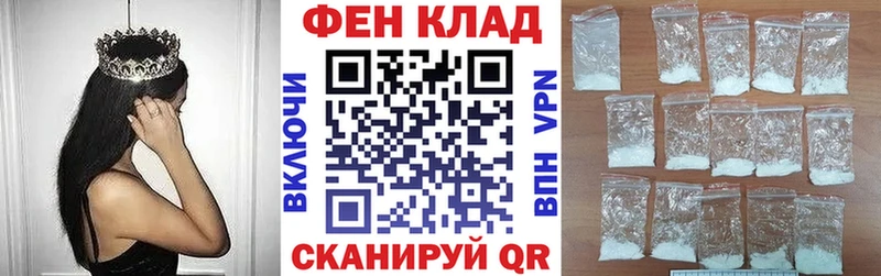 Купить закладки  Звенигово  АМФ Розовый 