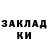Героин герыч Rush muz