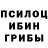 Метадон белоснежный Hanio pp