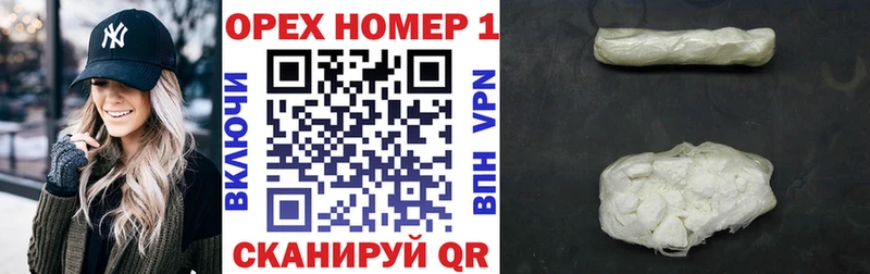 COCAIN 99%  Купить где  Звенигово 