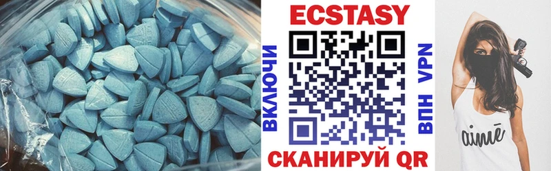 Ecstasy 300 mg  Купить  Звенигово 