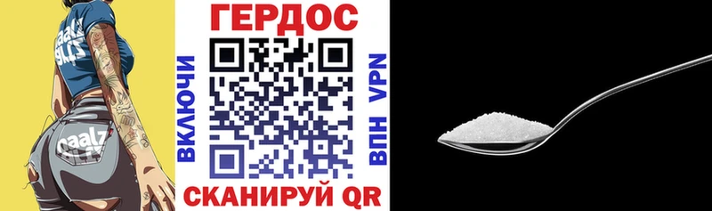 ГЕРОИН Афган Купить где Звенигово