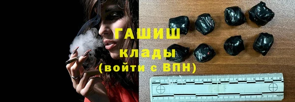 Альфа ПВП Каменногорск