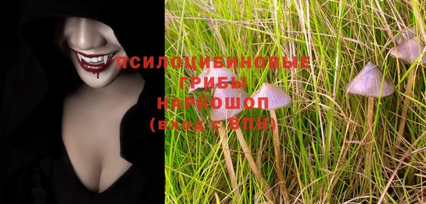 альфа пвп VHQ Семикаракорск