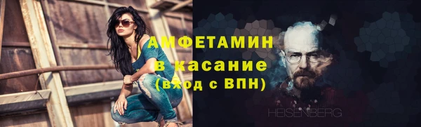 Альфа ПВП Каменногорск