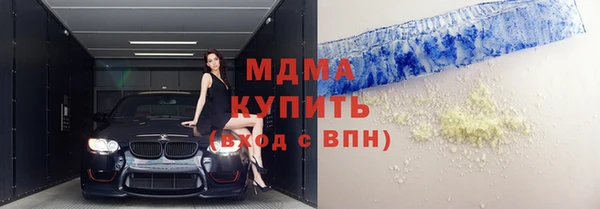 таблы Каменск-Шахтинский