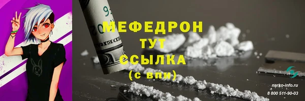 таблы Каменск-Шахтинский