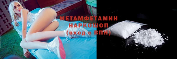 Альфа ПВП Каменногорск