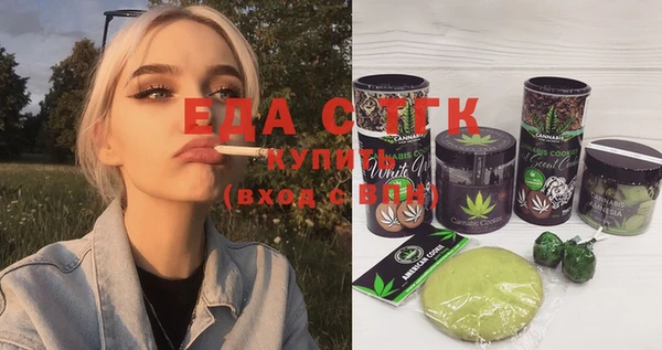 таблы Каменск-Шахтинский