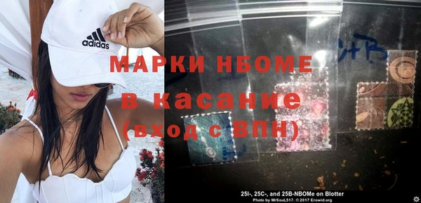 Альфа ПВП Каменногорск