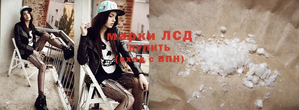 таблы Каменск-Шахтинский