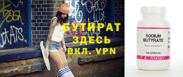 Альфа ПВП Каменногорск