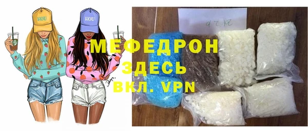 Альфа ПВП Каменногорск