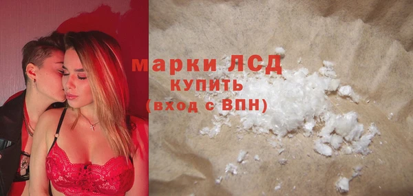 таблы Каменск-Шахтинский