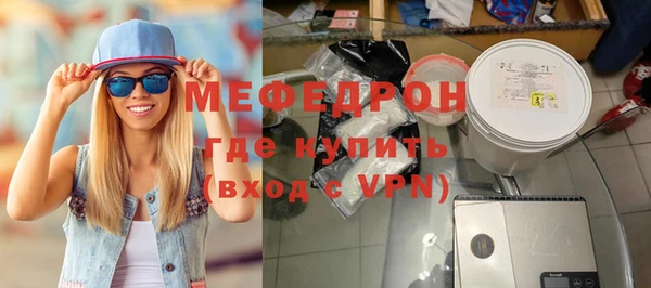 таблы Каменск-Шахтинский
