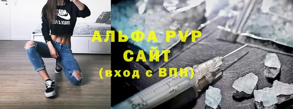 таблы Каменск-Шахтинский