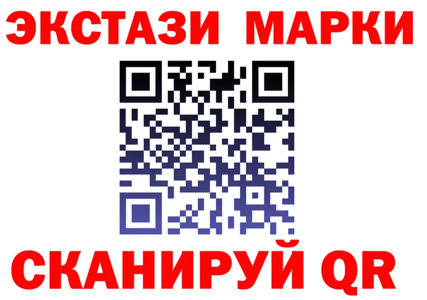 Ecstasy VHQ как войти дарк нет блэк спрут Звенигово