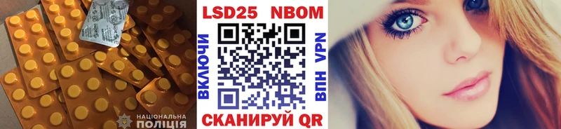 ЛСД экстази кислота  Купить закладки  Звенигово 