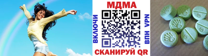 Купить  Звенигово  MDMA VHQ 