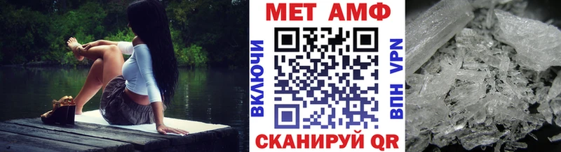 Метамфетамин винт  Купить где  Звенигово 